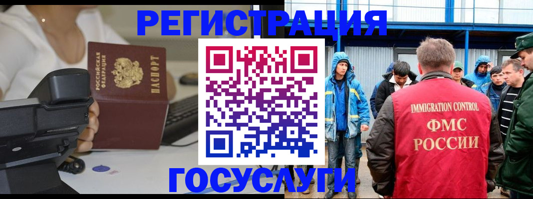 где прописаться в Октябрьском