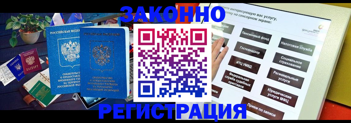 регистрация для дет. сада в Октябрьском